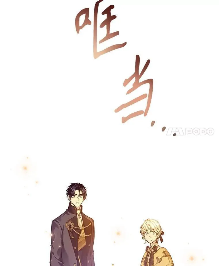 114.真相114