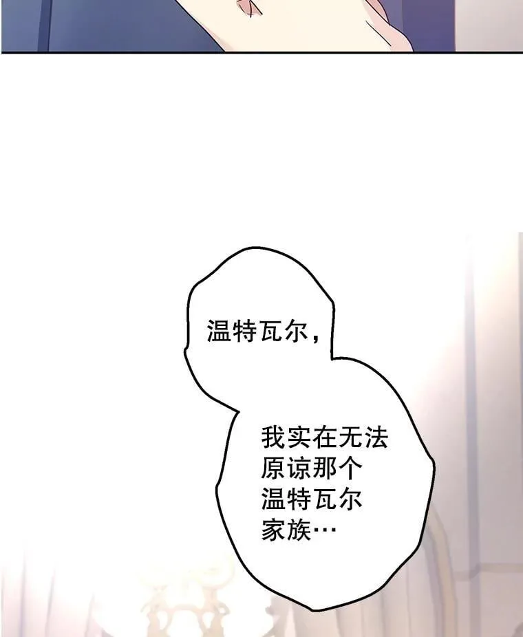 116.尘埃落定17