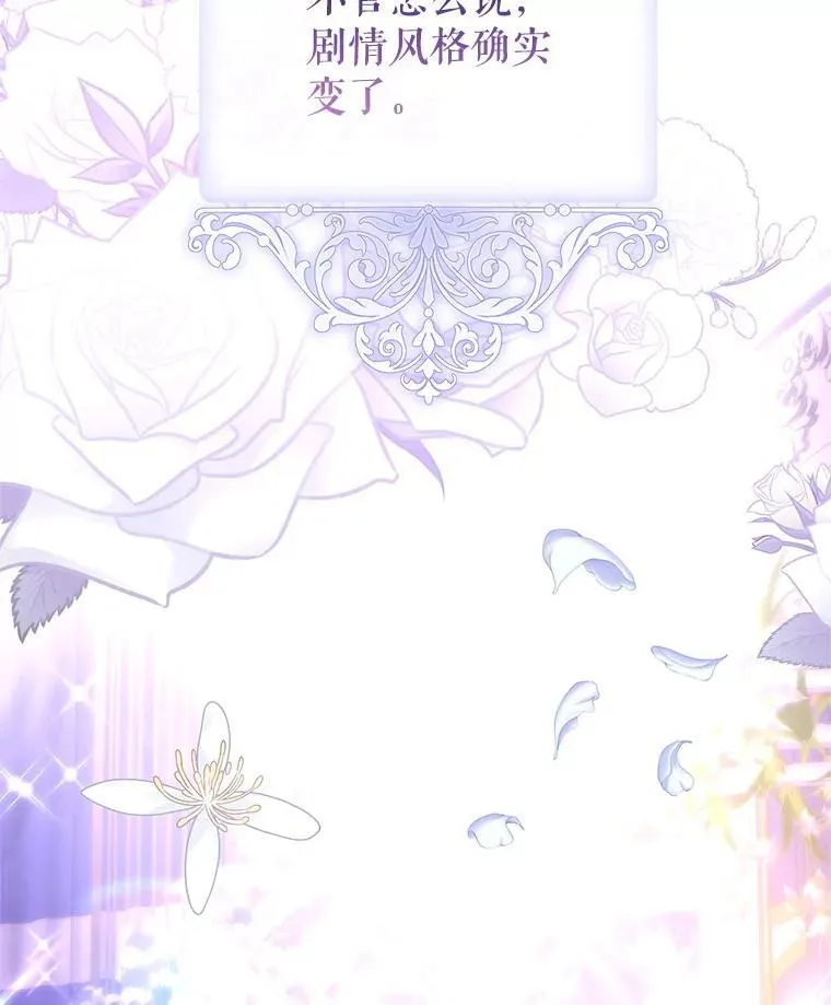 119.婚礼88
