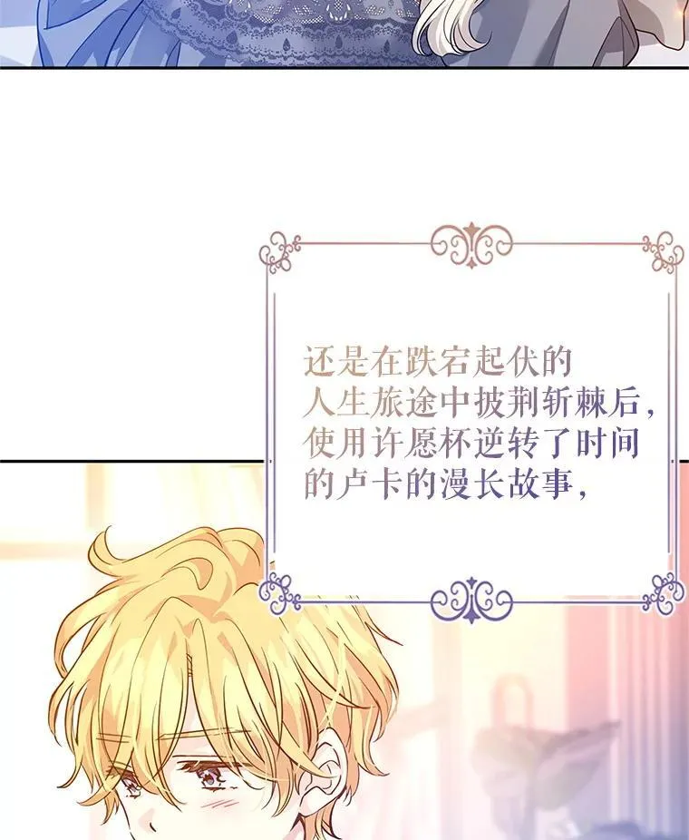 109.哭了三天三夜111