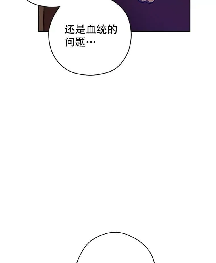 114.真相32