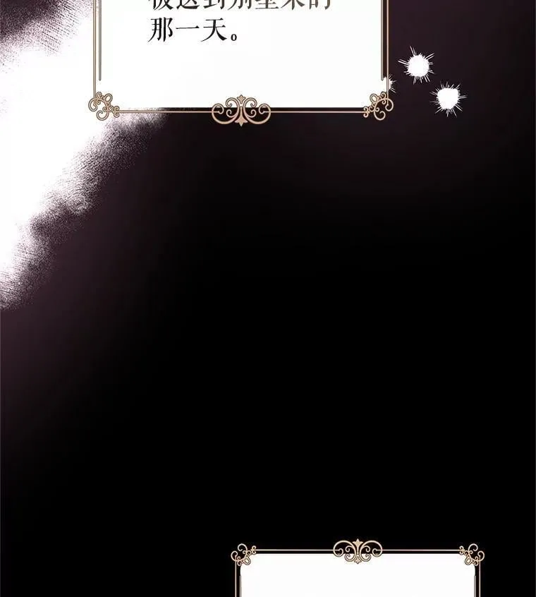 111.与公爵面谈9
