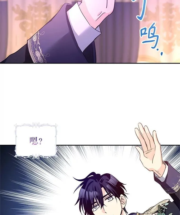 119.婚礼53