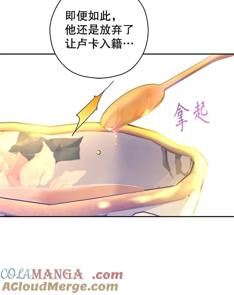 117.筹备婚礼100