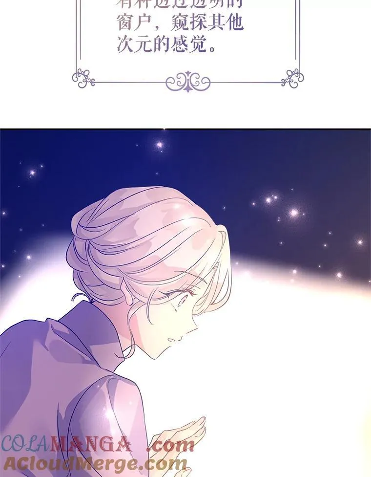110.漫长故事96