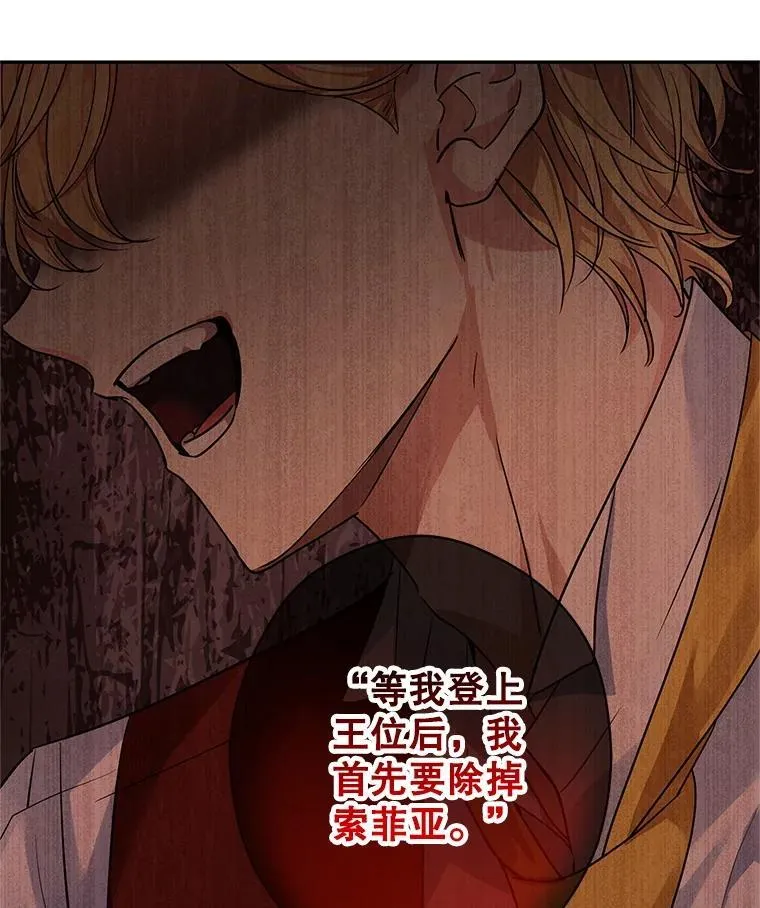 114.真相46