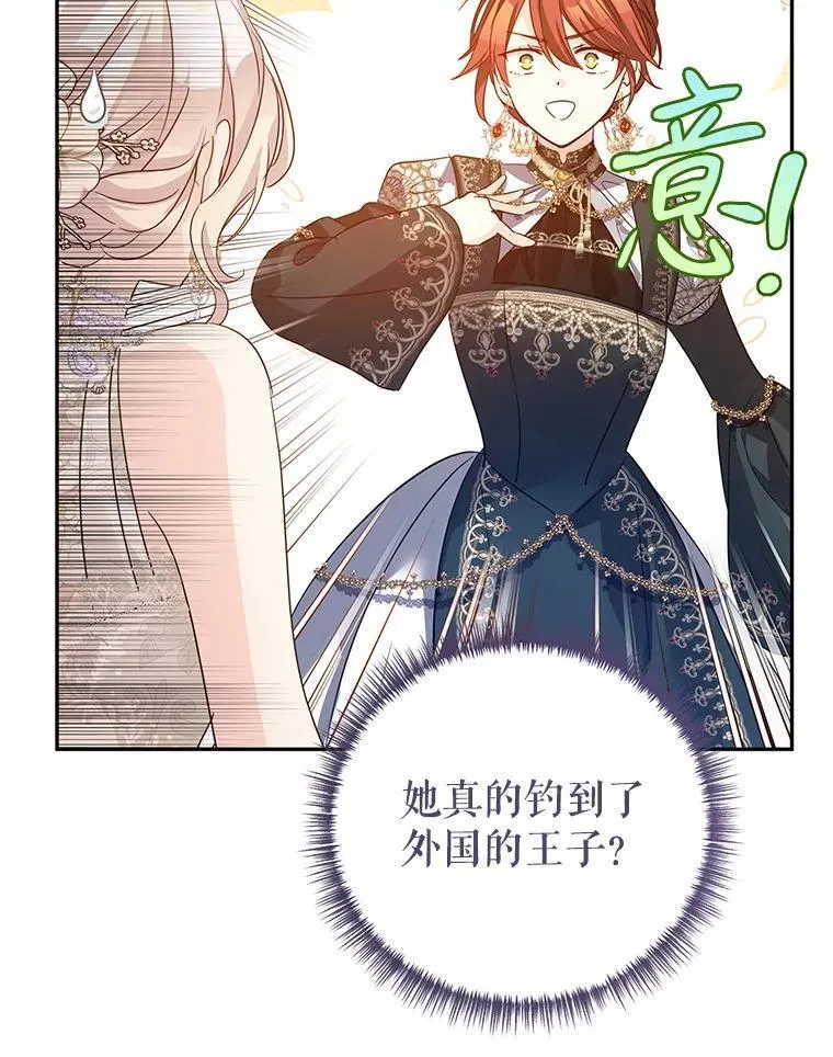 119.婚礼19