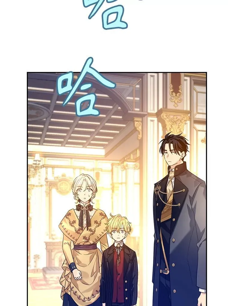 111.与公爵面谈79