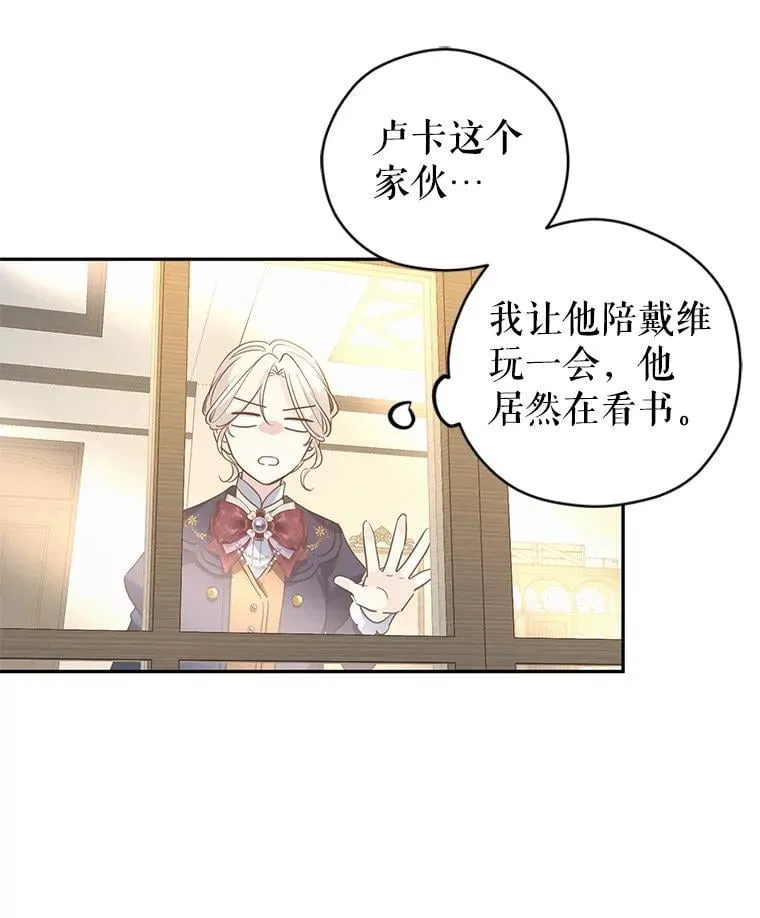 116.尘埃落定95
