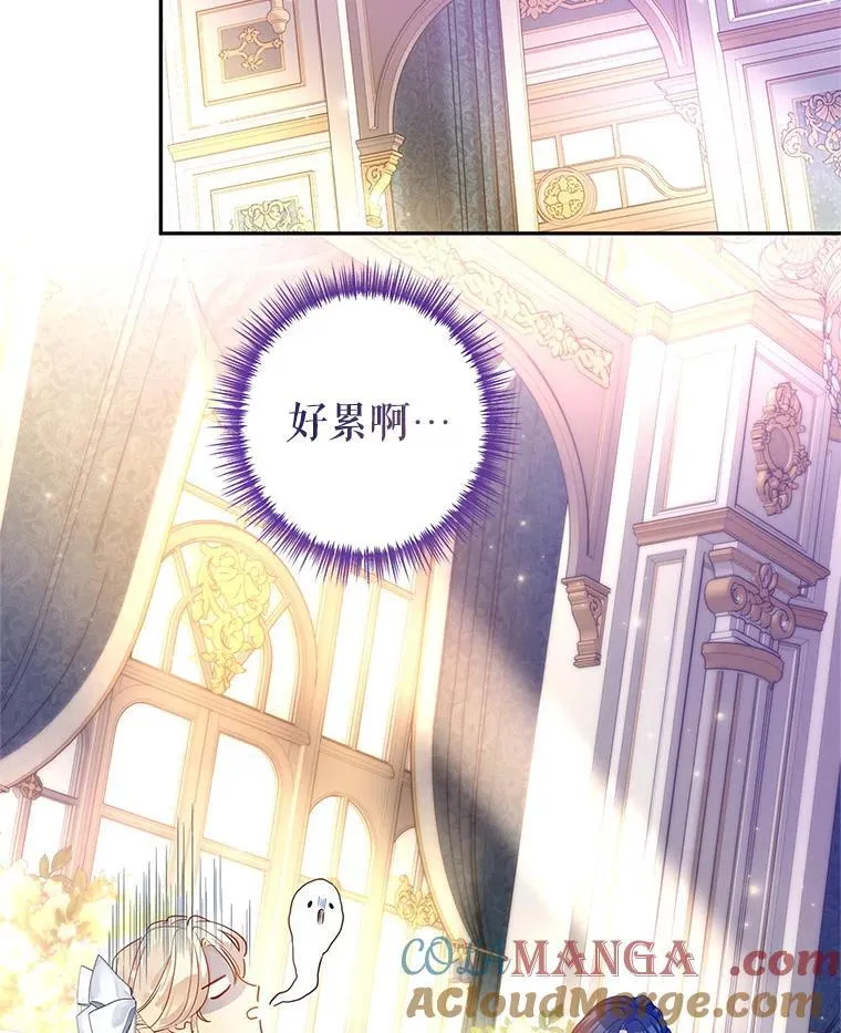 117.筹备婚礼76
