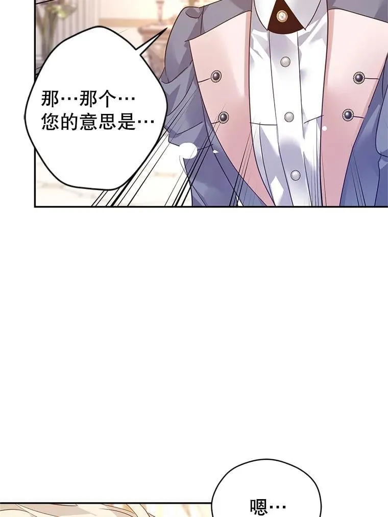 116.尘埃落定40