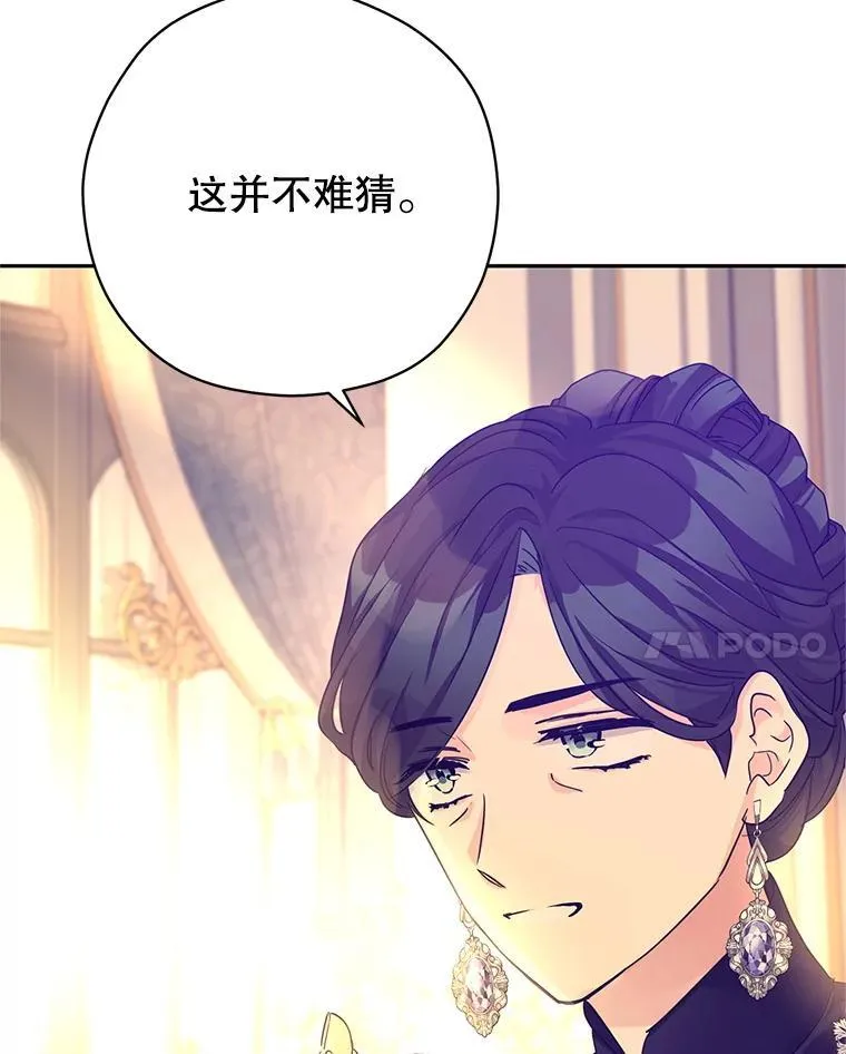 117.筹备婚礼106