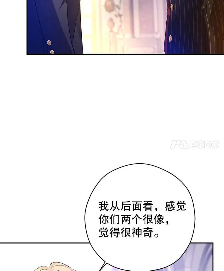 115.以爱为名81
