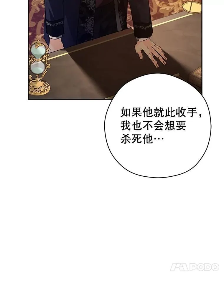 114.真相23