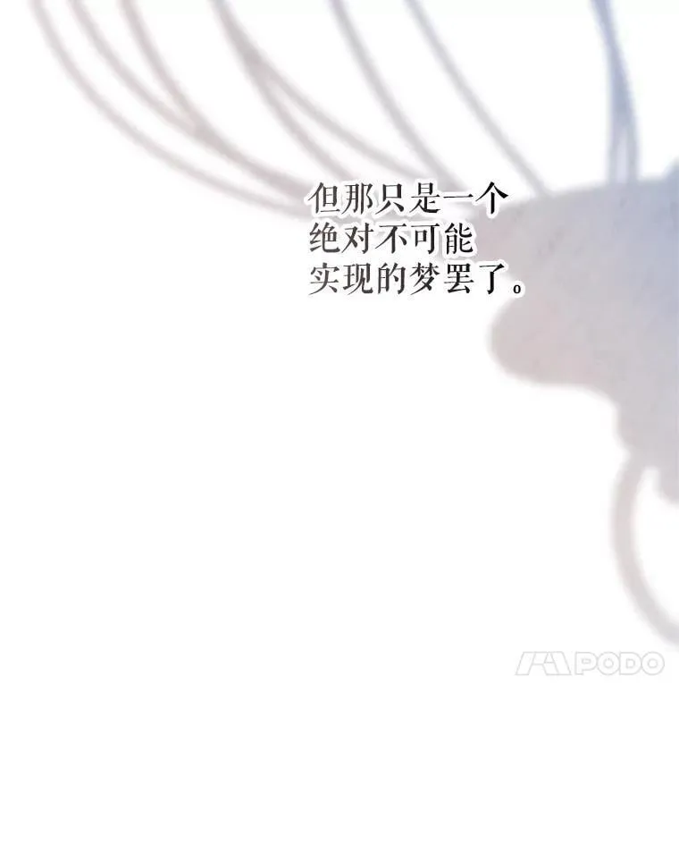 112.欠债6