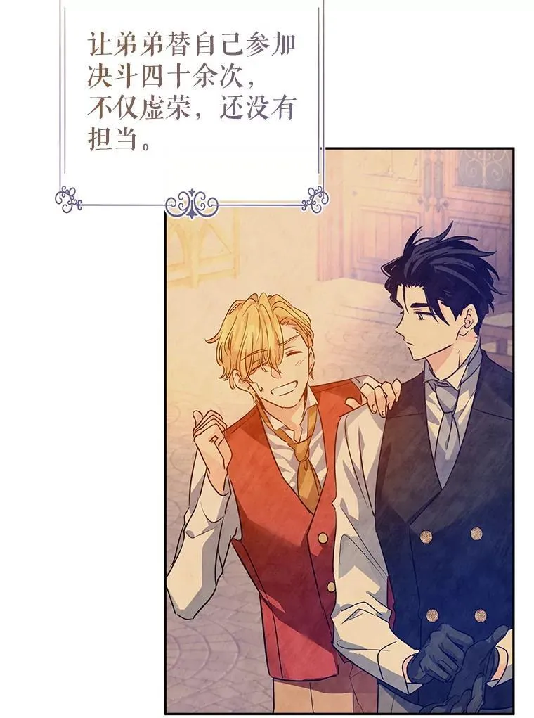 114.真相53