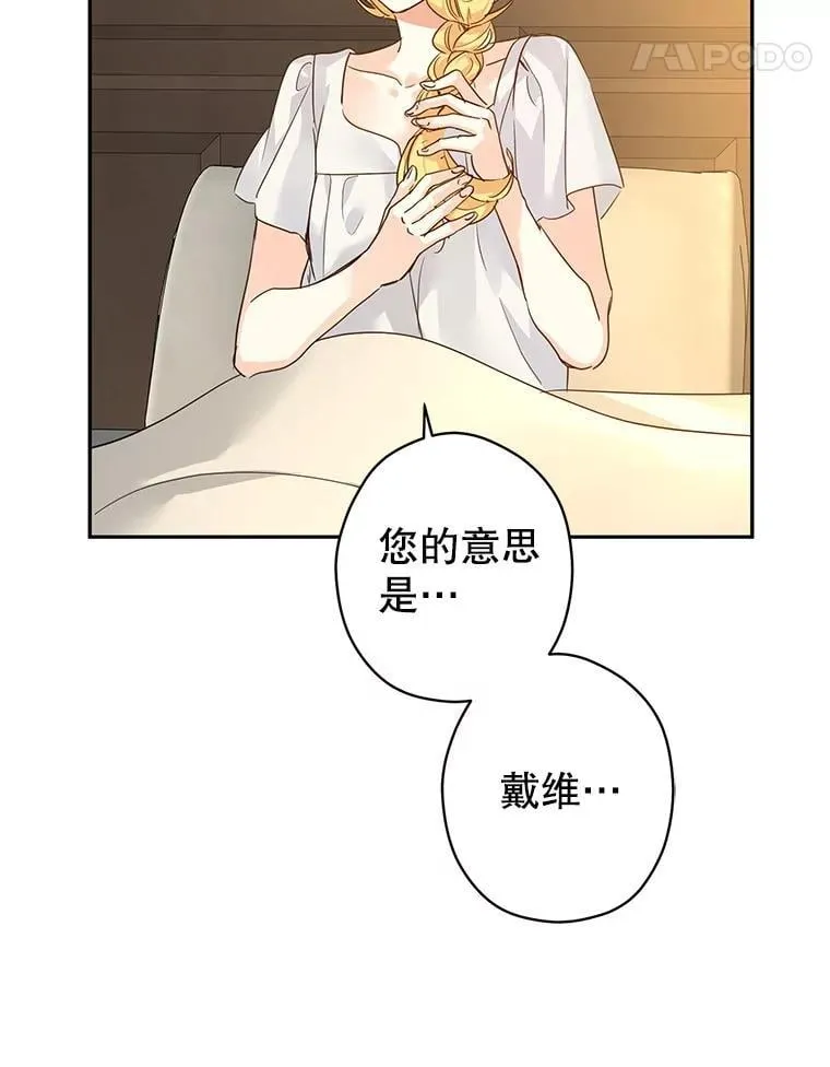 116.尘埃落定84