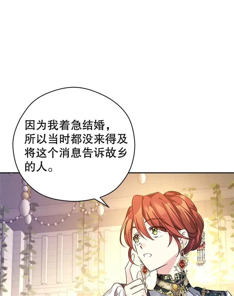 119.婚礼22