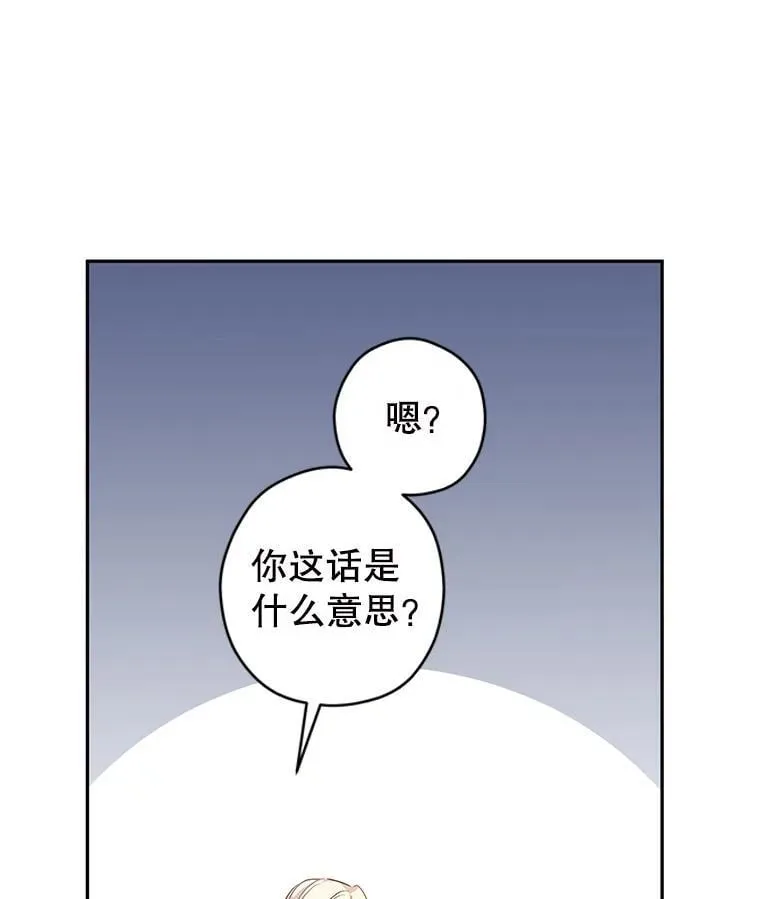 117.筹备婚礼13