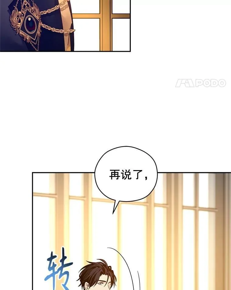 115.以爱为名54