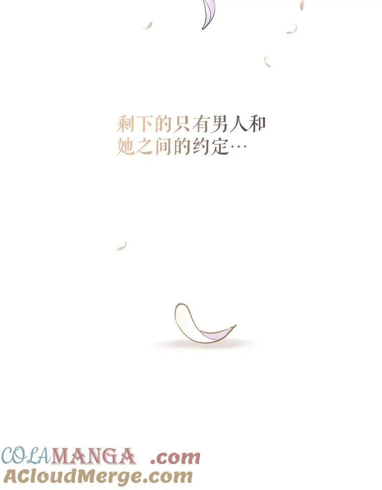 112.欠债44