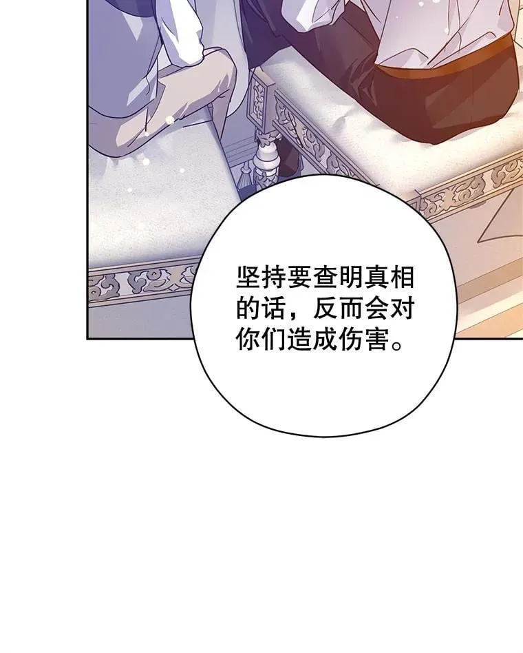 110.漫长故事26