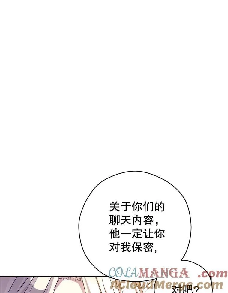 117.筹备婚礼92