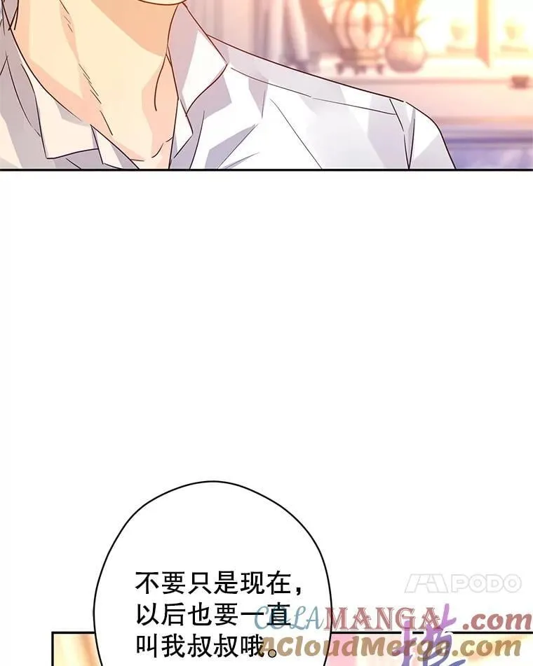 110.漫长故事64