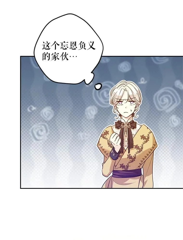 114.真相41