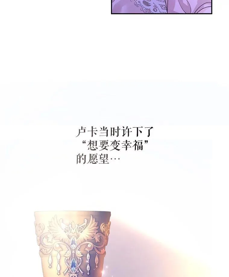 118.王女的遗物94