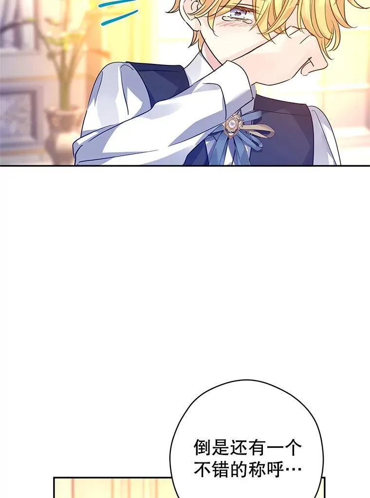 110.漫长故事73
