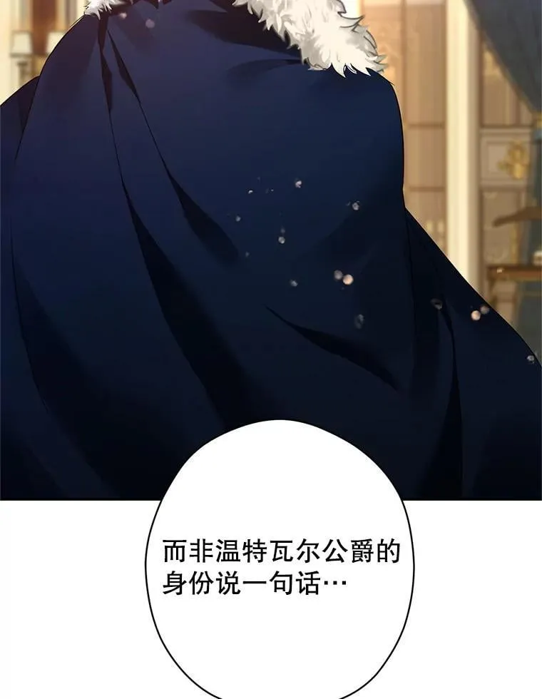 114.真相102