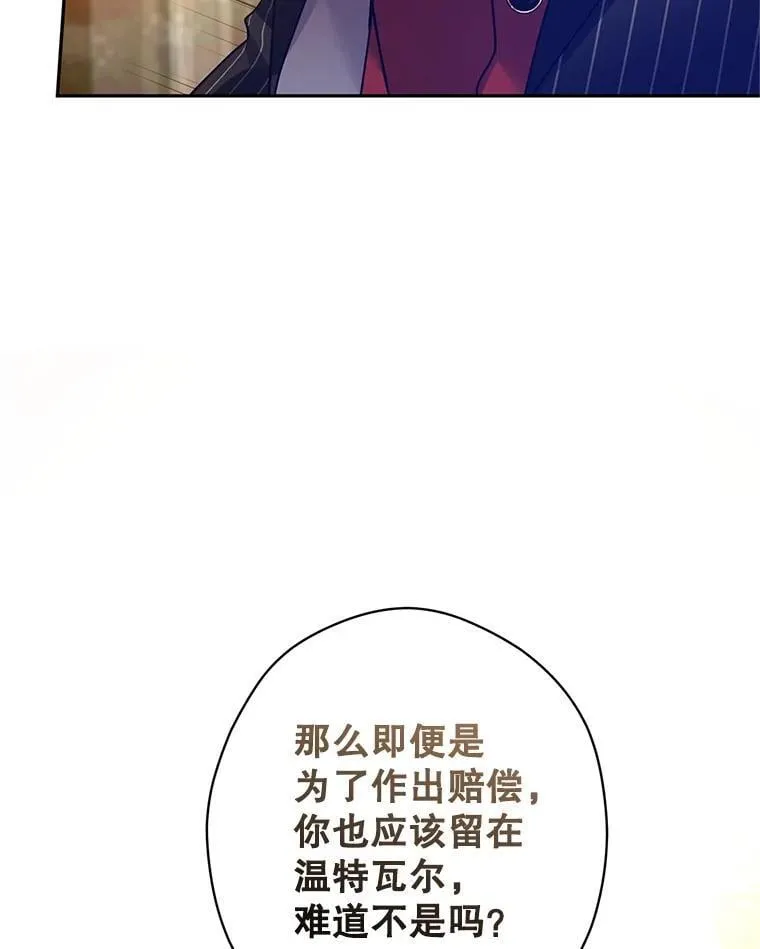112.欠债98