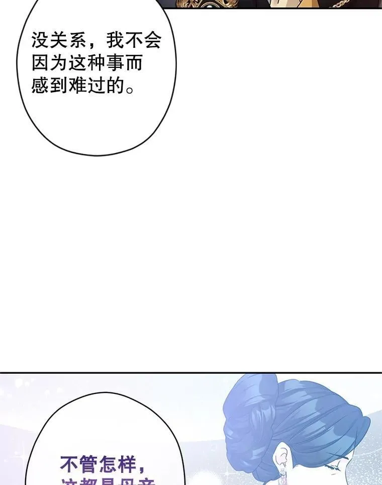 115.以爱为名26