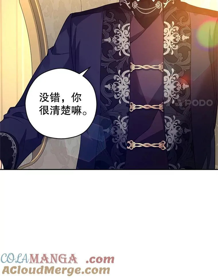 112.欠债72