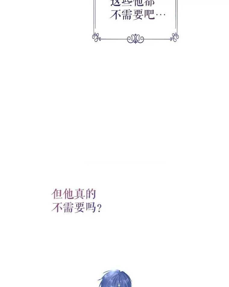 115.以爱为名49
