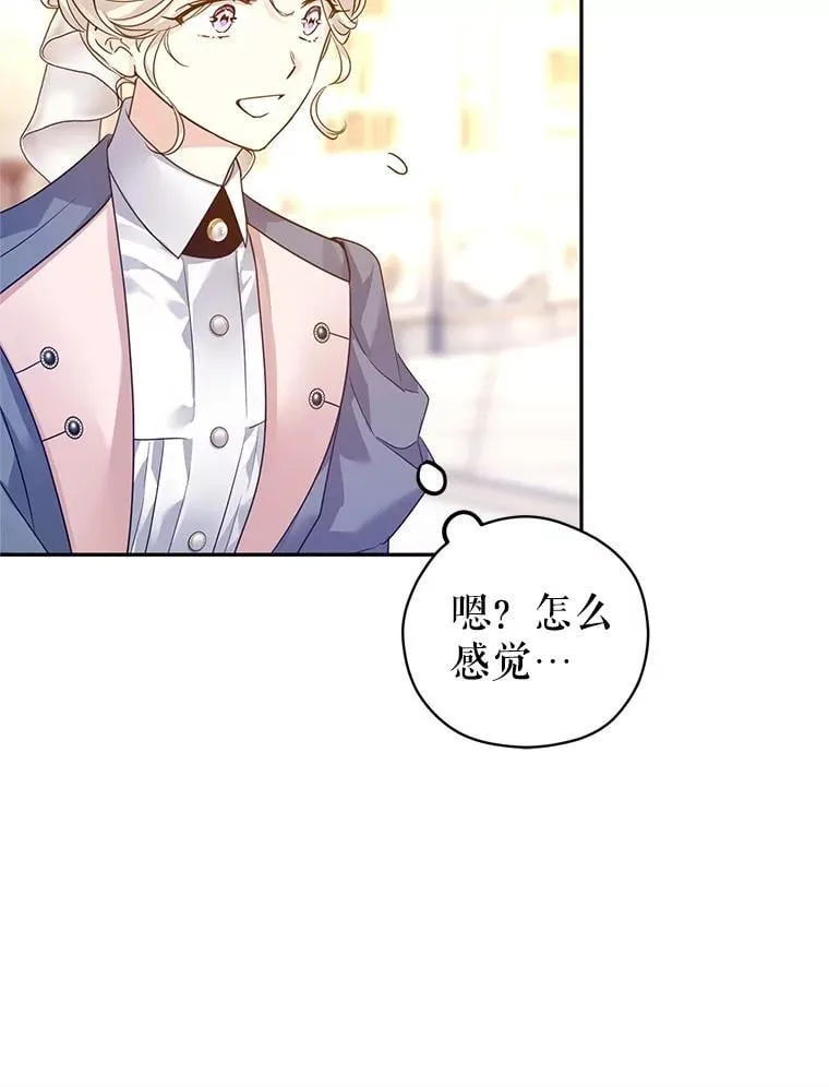 116.尘埃落定7