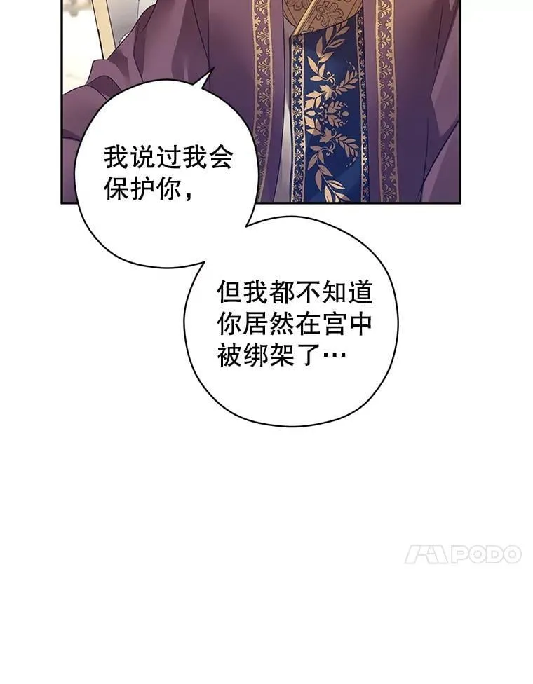 116.尘埃落定9