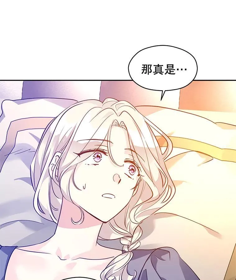 109.哭了三天三夜81