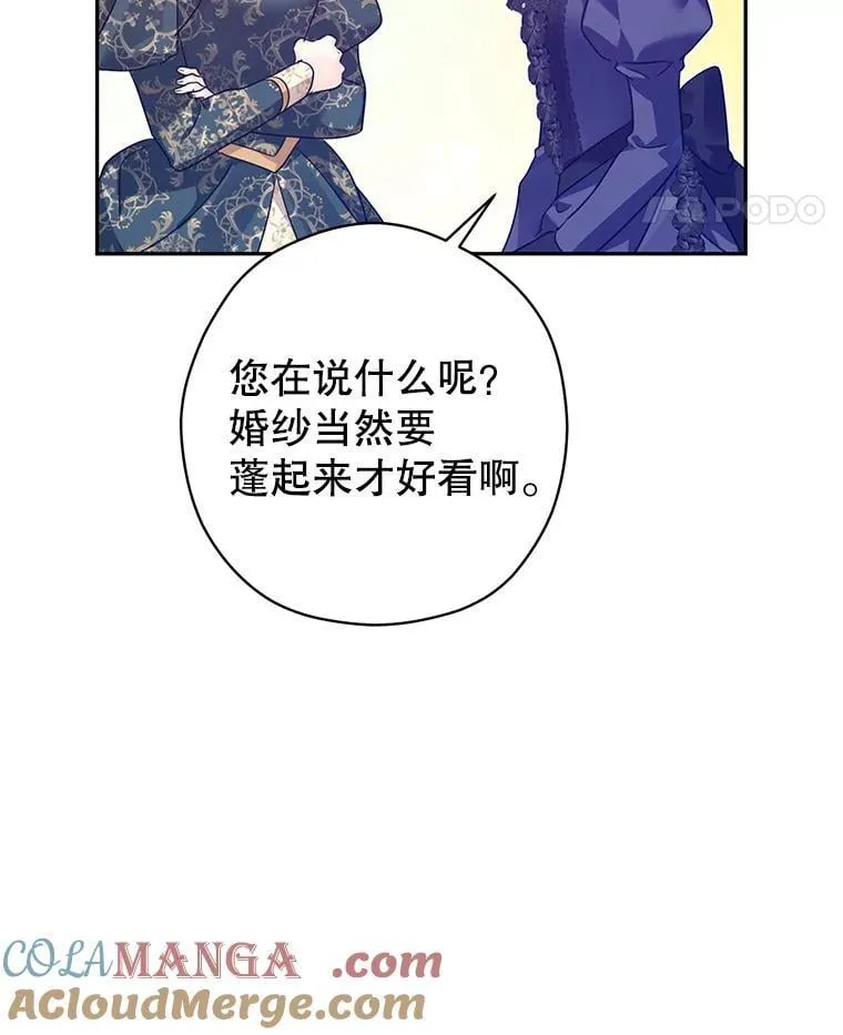 117.筹备婚礼72