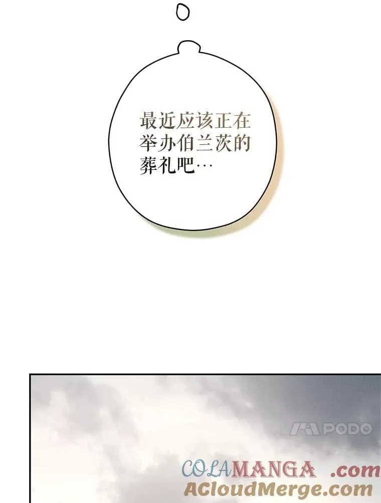 117.筹备婚礼44
