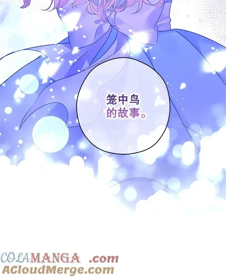 111.与公爵面谈108