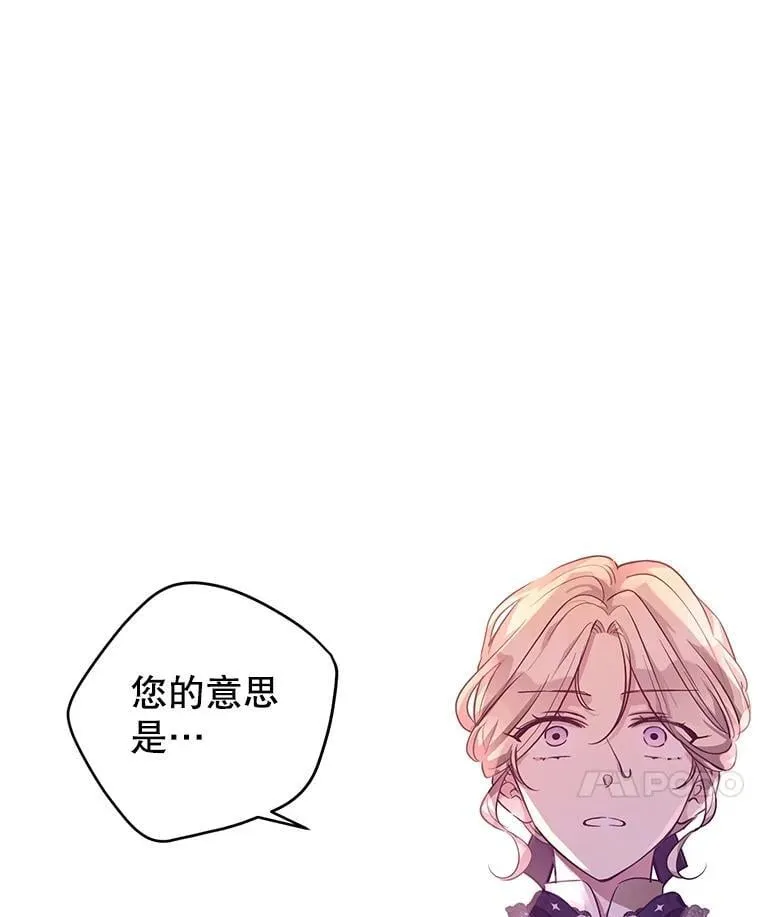 113.可怕的结论98