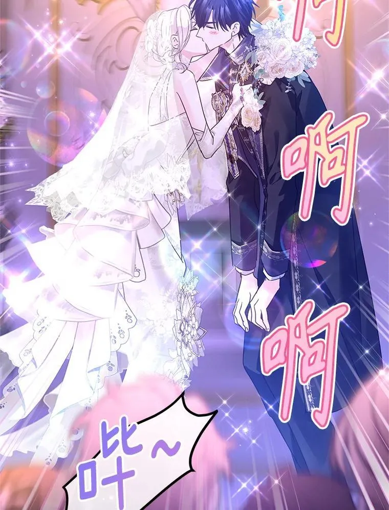 119.婚礼81
