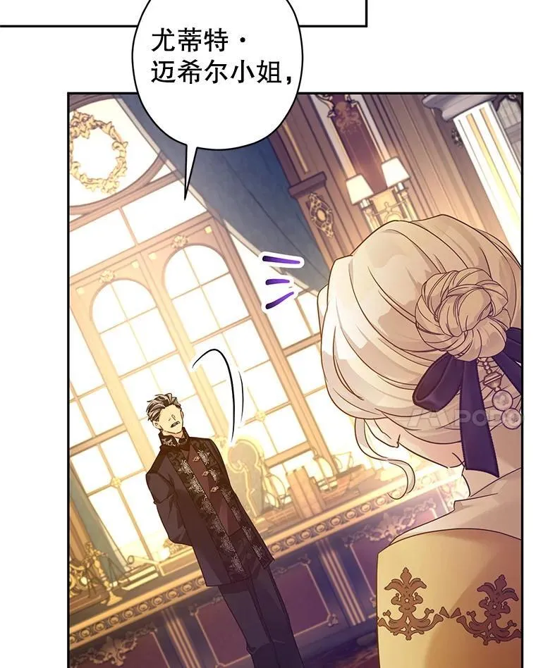 114.真相80