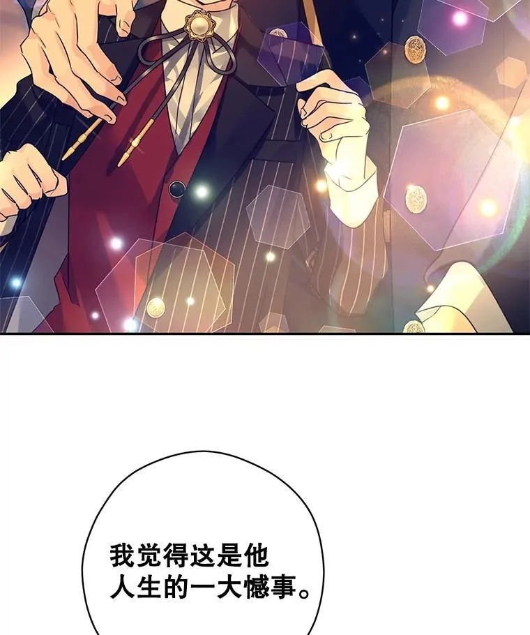 115.以爱为名58