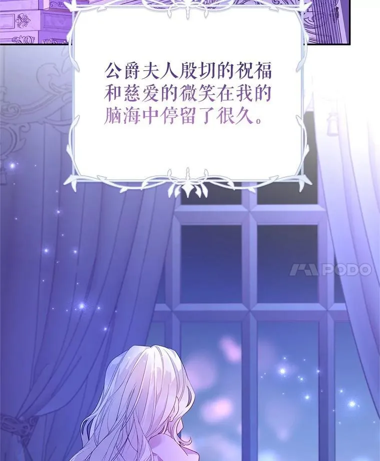 118.王女的遗物65