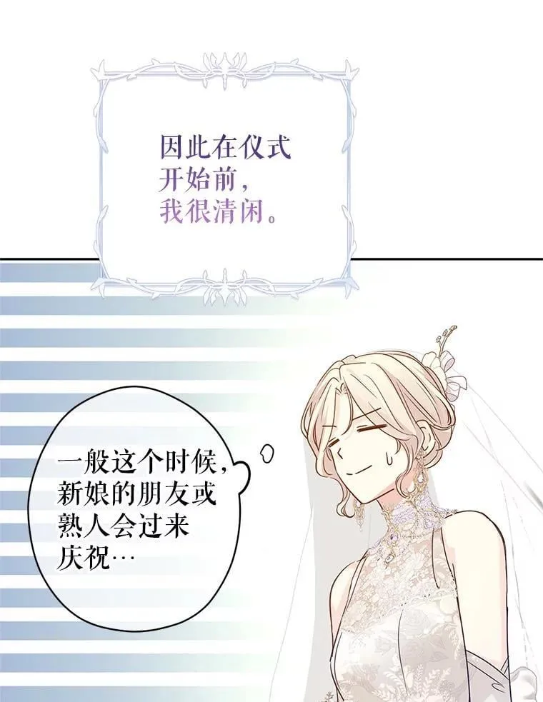 119.婚礼4