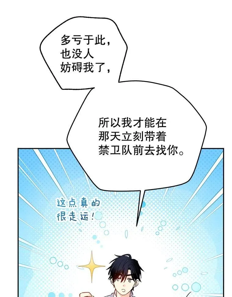 109.哭了三天三夜77