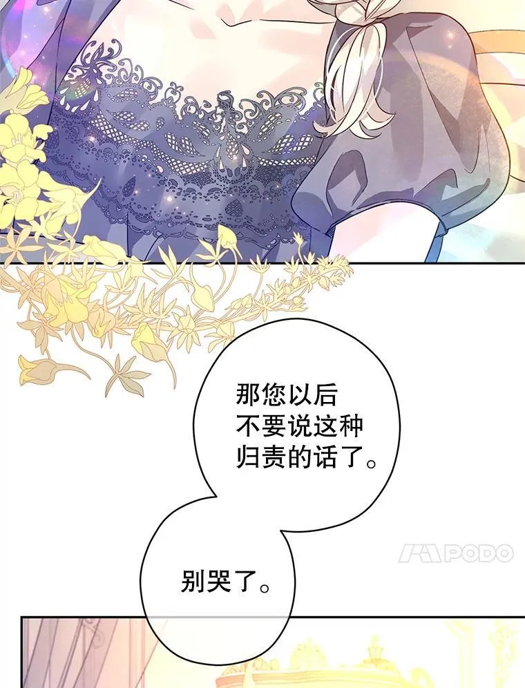109.哭了三天三夜49